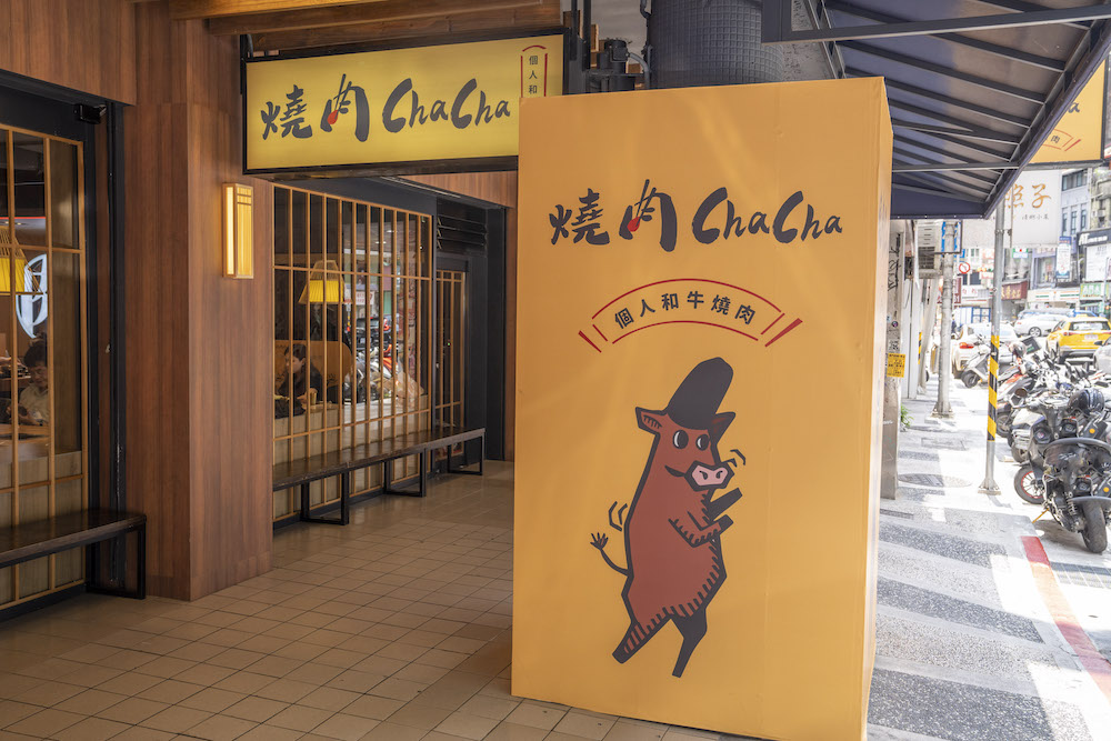 燒肉ChaCha 個人和牛燒肉，捷運西門站美食，一個人也可以吃和牛燒肉喔