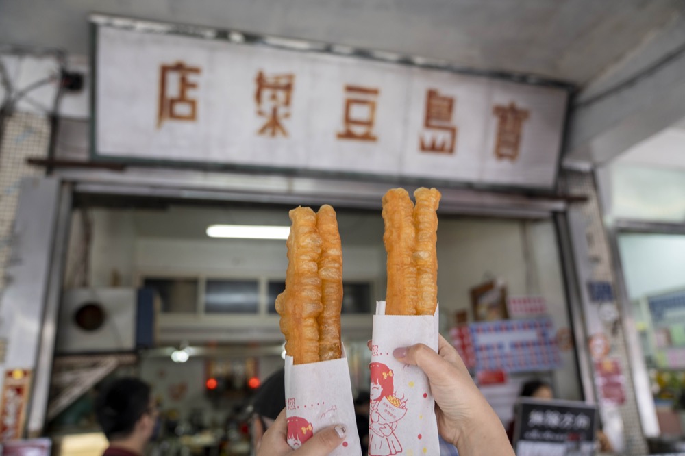 寶島豆漿店，基隆七堵美食，晚來吃不到的美好燒餅油條，一天只營業五小時