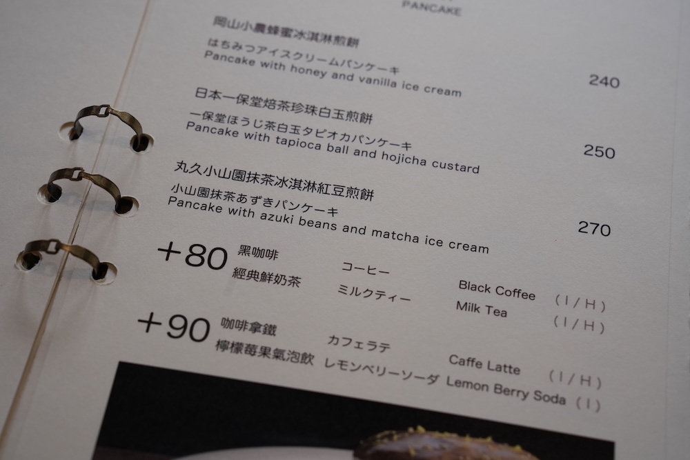 高雄西子灣必訪「日式百年老宅咖啡」　文青感靜謐午茶「沈浸時光倒轉滋味」