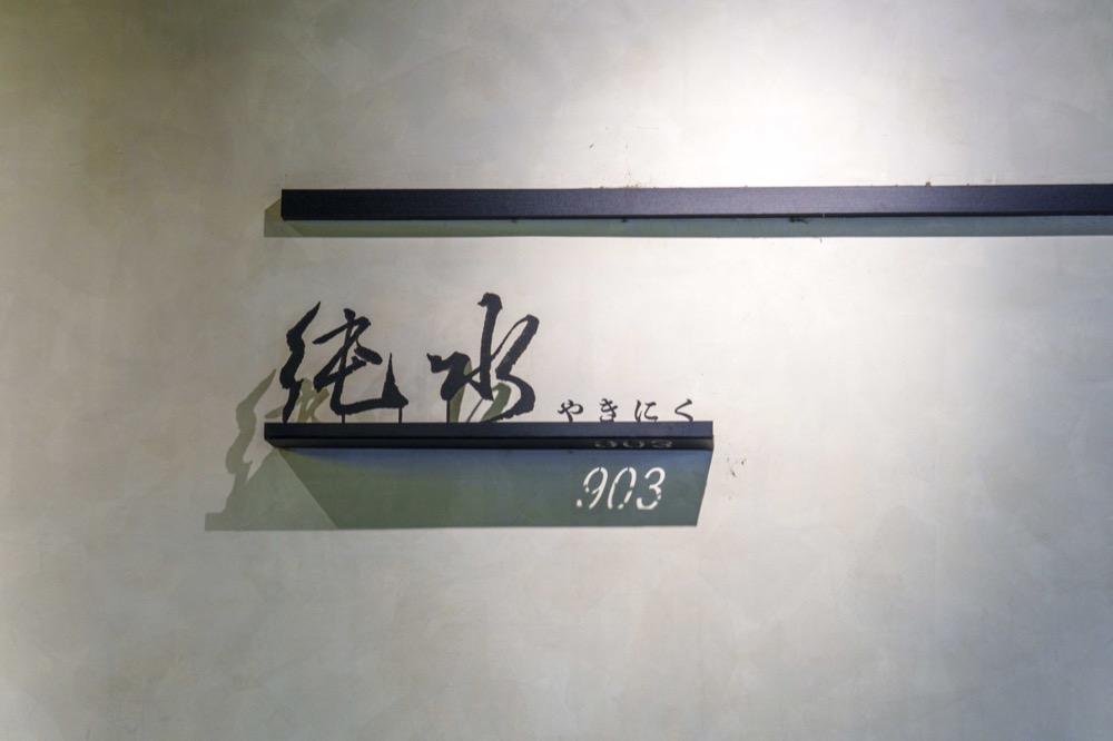 chunshui4