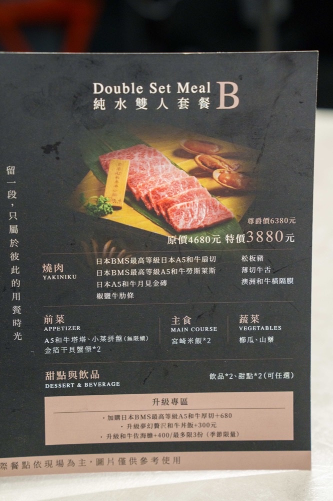 chunshui6
