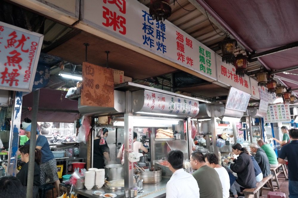 葉家肉粥(大稻埕廟口肉粥)，捷運大橋頭站美食，傳承四代的古早味炸物，「肉粥、紅燒肉、豬肝炸」古早味飄香！