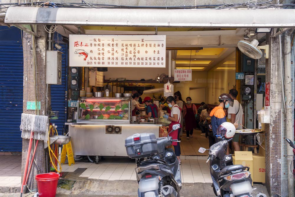 三重美食店小二 ｜在地人激推ㄟ魯肉飯　餐點銅板價正港台灣味
