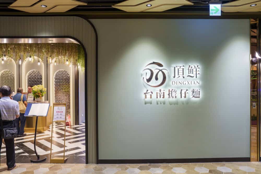 dingxian8