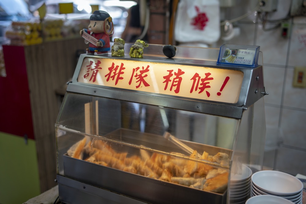 美食／基隆美食 曾家鍋貼煎包｜基隆慶安宮人氣「黃金脆皮鍋貼」焦香飽滿真材實料！