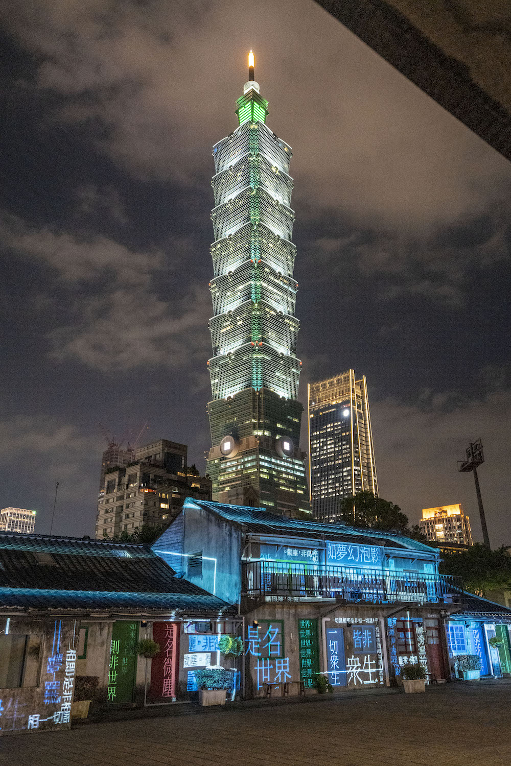 台北美食 好丘｜週末就到四四南村！米其林主廚聯手　吃美味貝果配光雕秀太療癒