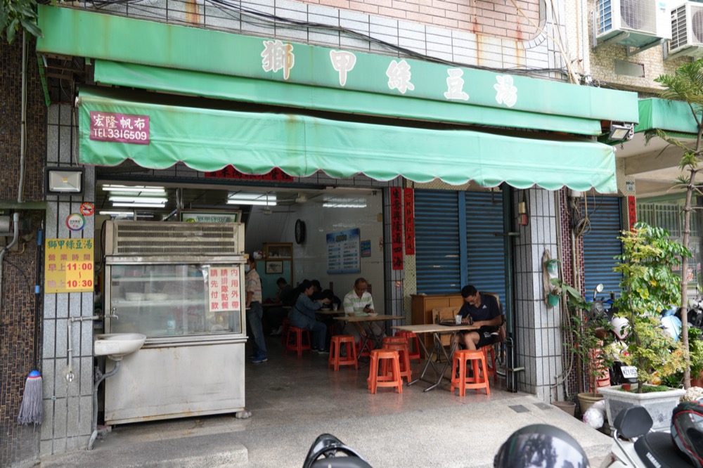 獅甲綠豆湯，高雄前鎮美食，飄香五十年的美味老店，來碗綠豆湯解解暑氣吧