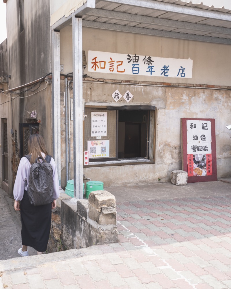 金門百年老店 和記油條｜金門早餐必備！超復古日曆紙包裝　在一個小窗戶底下點餐