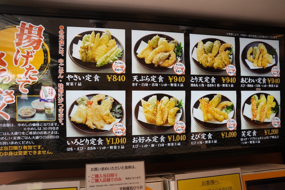 福岡美食　天麩羅処ひらおhirao｜人氣排隊美食!平價天婦專賣店