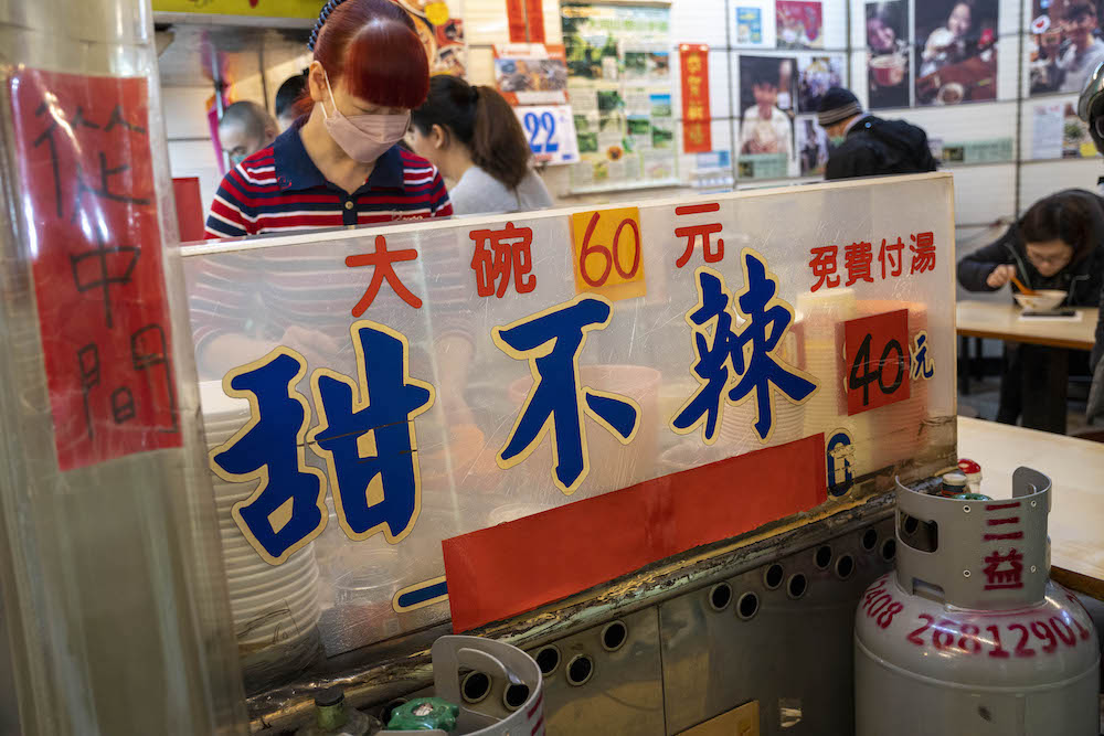 樹林紅麵線，樹林美食，超棒的美味大腸麵線，料超多，口感也很棒，甜不辣也是必吃喔