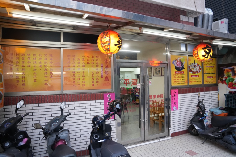 京華餐廳平津涮羊肉｜高雄人私房美食　白菜天然發酵、湯頭溫潤滑順入口