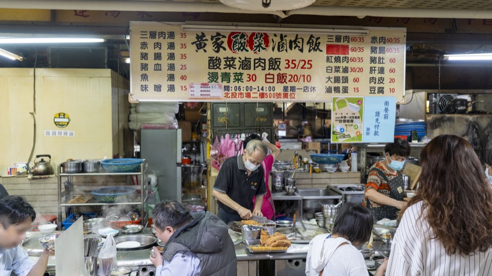 黃家酸菜滷肉飯，捷運北投站美食，市場內的知名排隊小吃，簡單吃看看吧