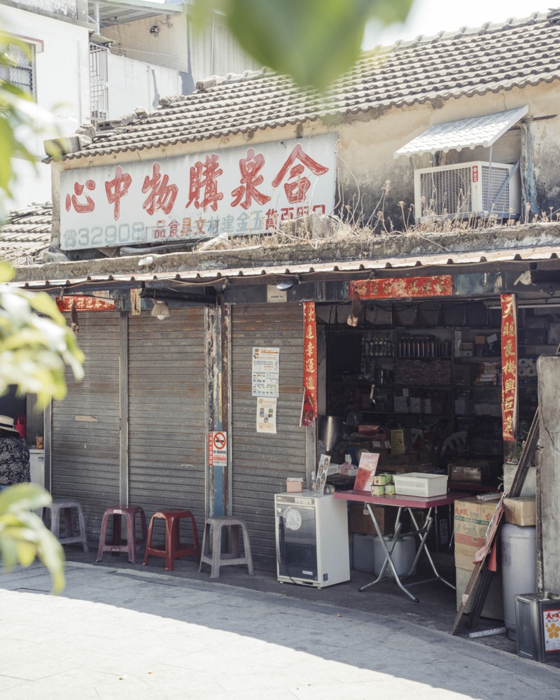 金門美食 合泉購物中心｜金門必吃巷弄美食「蛋狗 蛋香 炒泡麵」 超人氣銅板小吃「吃完會想念」！