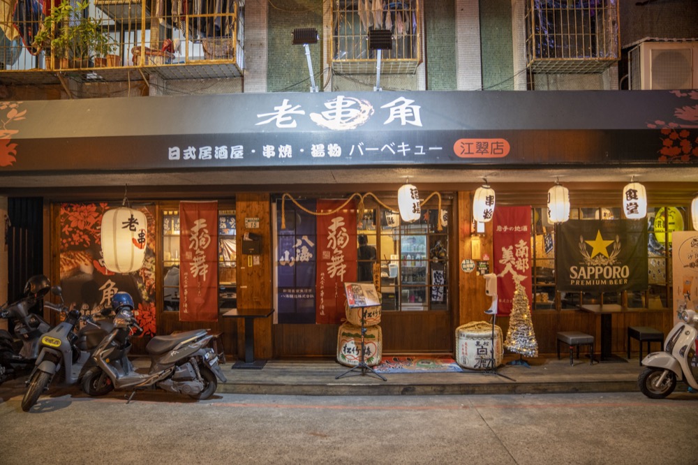 人氣日式居酒屋！超濃郁白醬烏龍麵太誘人　海味明太子山藥必朝聖