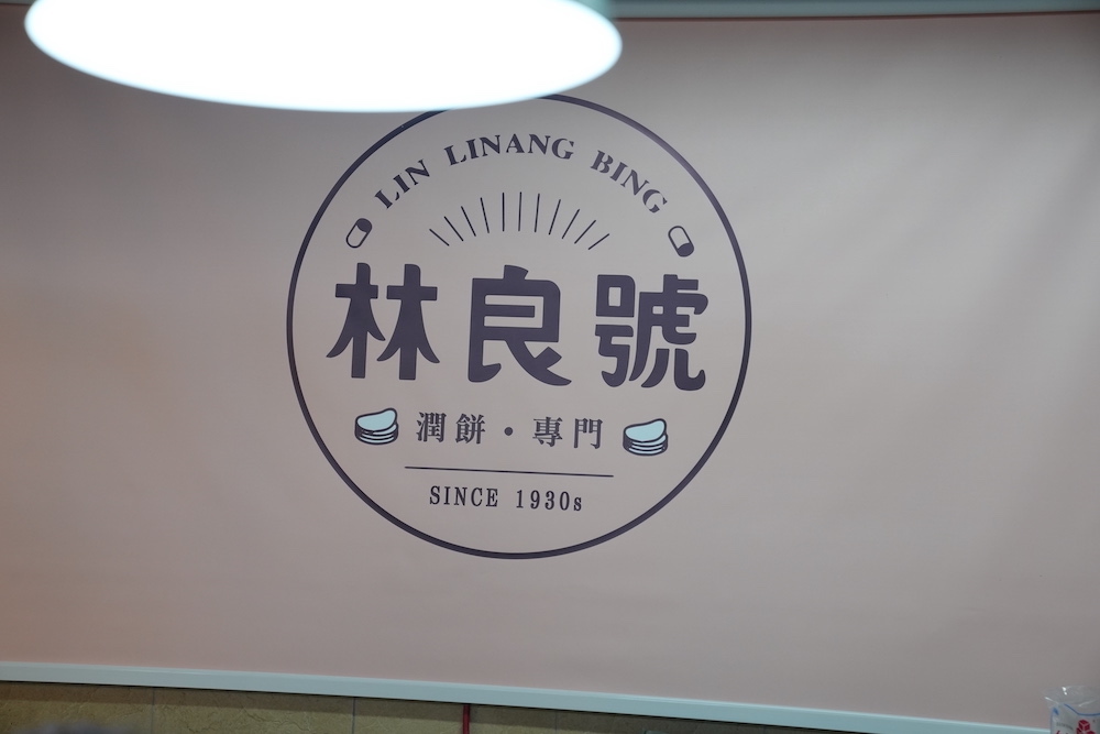 linlinangbing15