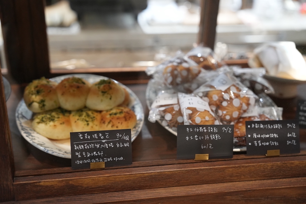 新竹咖啡廳 種甜｜老宅甜點店「手作自製麵包」超欠吃 不限時咖啡廳「藏身巨城周邊巷弄裡」