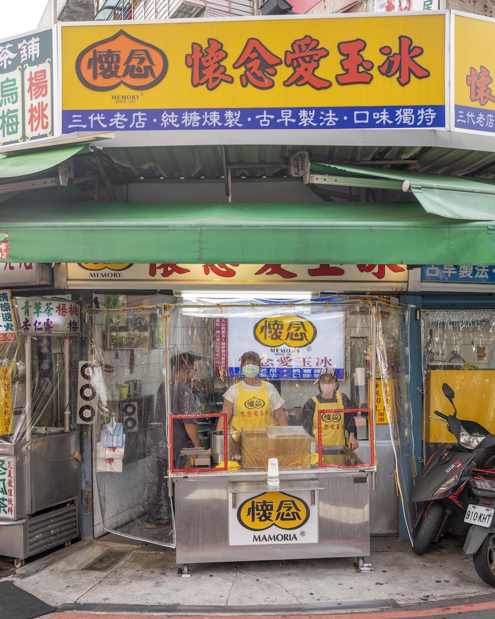 台北萬華美食 懷念愛玉冰｜華西街美食「70年老字號」愛玉冰 透心涼古早味「老饕都喝這間」！