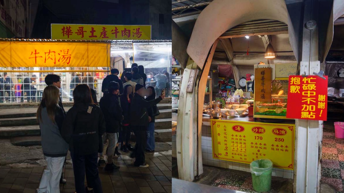 凌晨2:30營業的台南牛肉湯|開門以前就排隊,還沒天亮就完售的深夜隱藏版台南牛肉湯!!