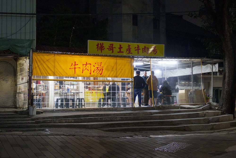 凌晨2:30營業的台南牛肉湯｜開門以前就排隊　還沒天亮就完售的深夜隱藏版台南牛肉湯！！