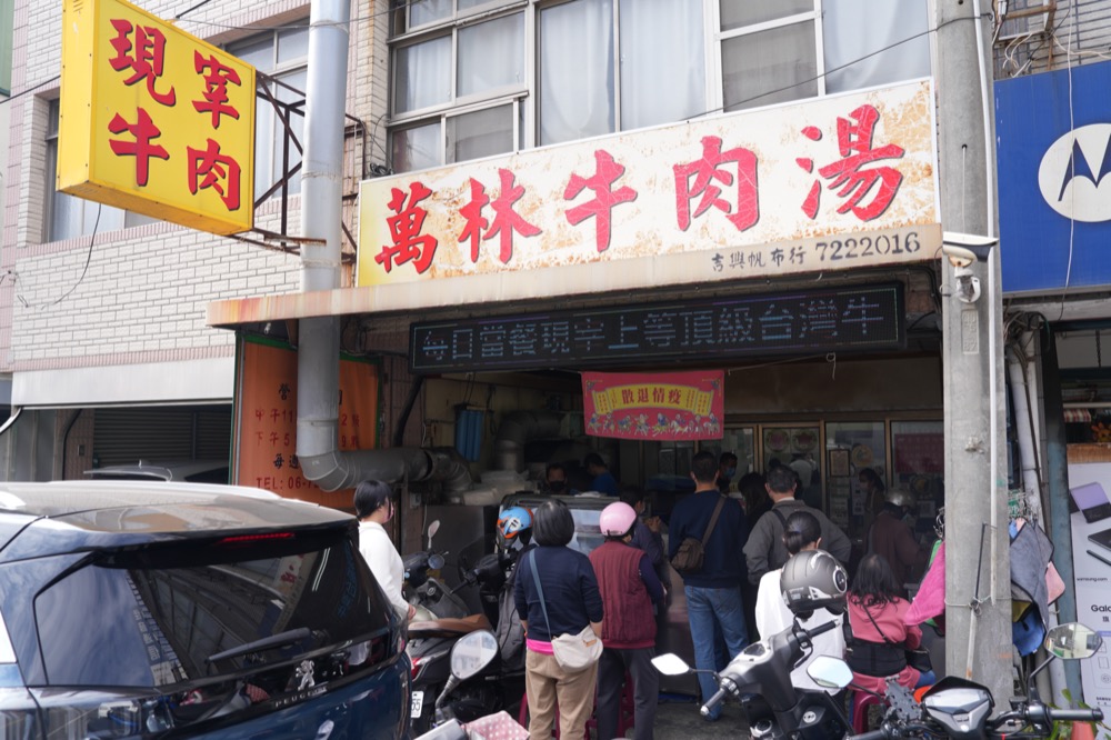 萬林牛肉湯，台南美食，超人氣排隊店的牛肉湯，一定要一大碗才過癮