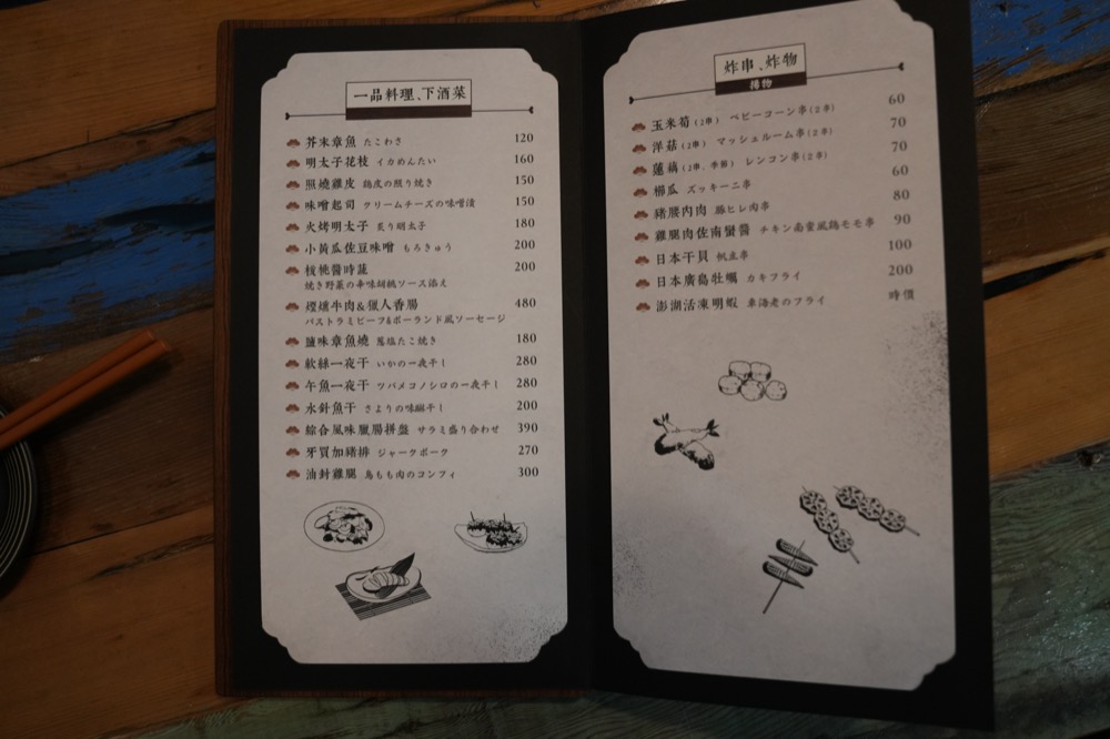 oomugikomugi2