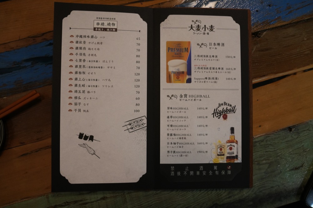 oomugikomugi3
