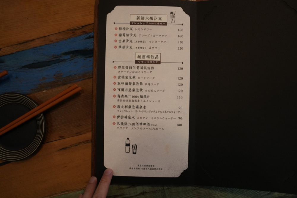 oomugikomugi5