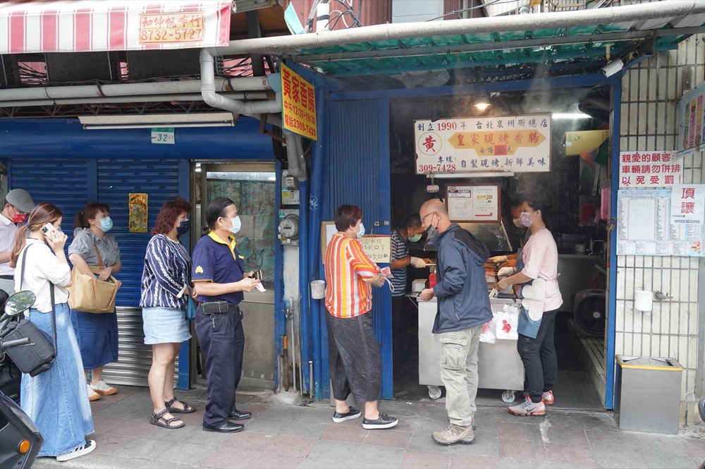 黃家香腸，捷運古亭站美食，30年人氣老店，排隊排不完的香腸，還要在旁邊買麵線與金桔檸檬