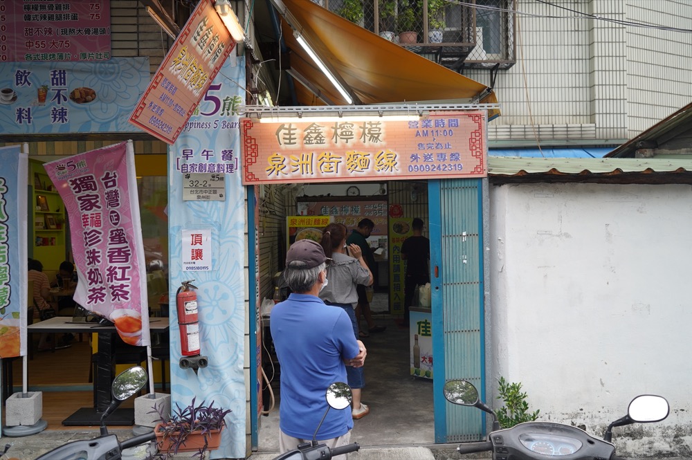 黃家香腸，捷運古亭站美食，30年人氣老店，排隊排不完的香腸，還要在旁邊買麵線與金桔檸檬