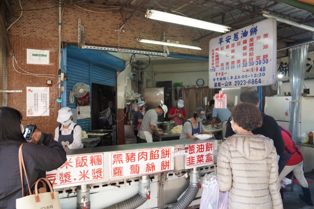 永和美食 早安蔥油餅｜永安市場超人氣「蔥油餅、蘿蔔絲餅」，香酥千層用料實在，早餐吃得超滿足！