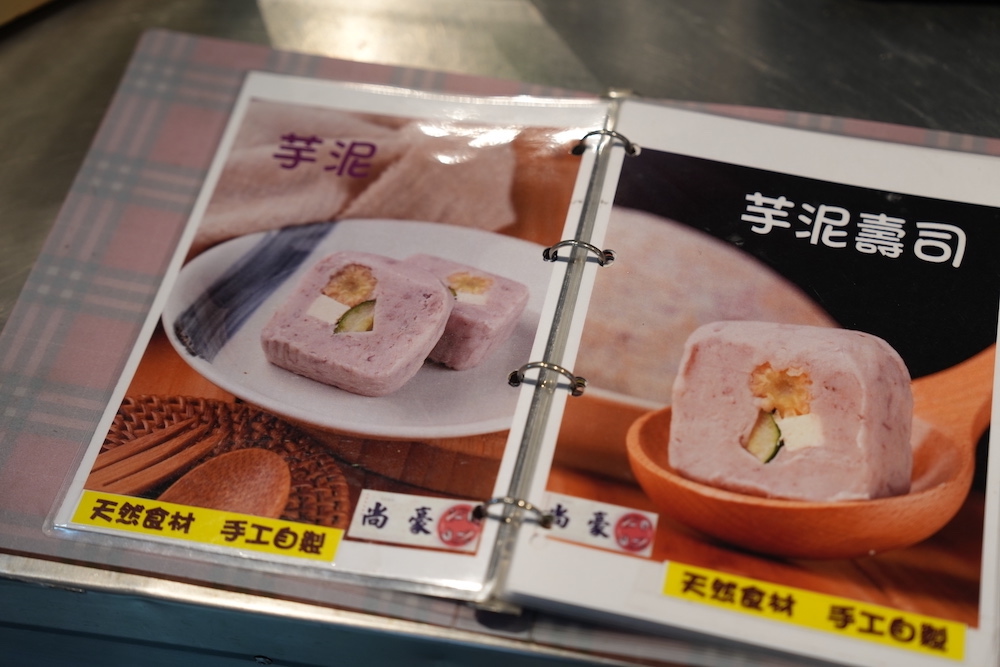 高雄美食　龍華市場內必吃尚豪壽司｜芋泥尬壽司超特別　芋控必點