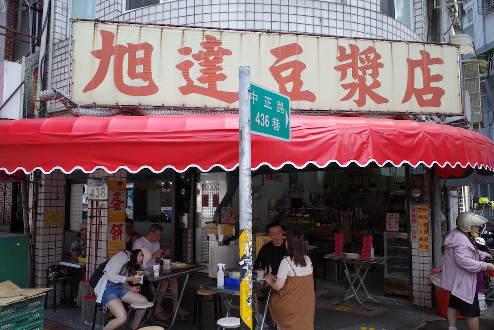 新北早餐　旭達豆漿店｜傳說中的新店NO.1蛋餅