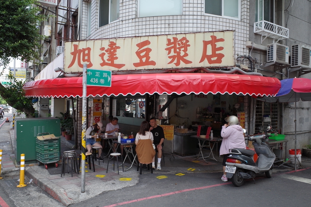 新北,新店,旭達豆漿店,新北美食,新店美食,早餐店,中式早餐,蛋餅,新店銅版美食