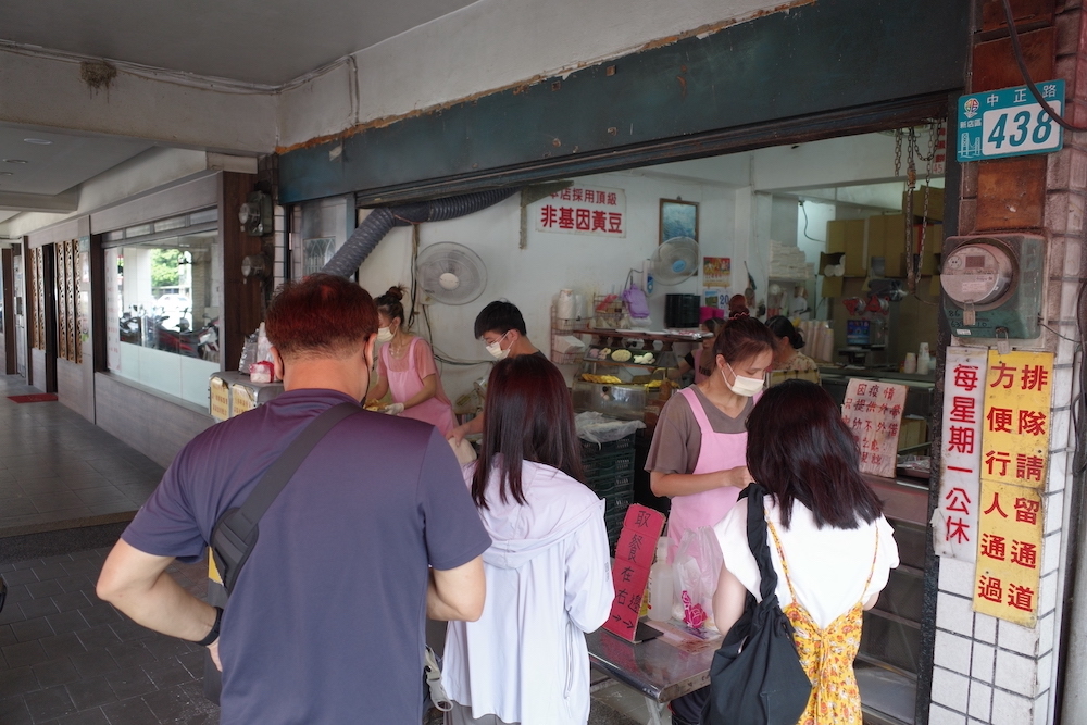 新北早餐　旭達豆漿店｜傳說中的新店NO.1蛋餅