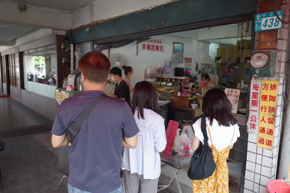 新北早餐　旭達豆漿店｜傳說中的新店NO.1蛋餅