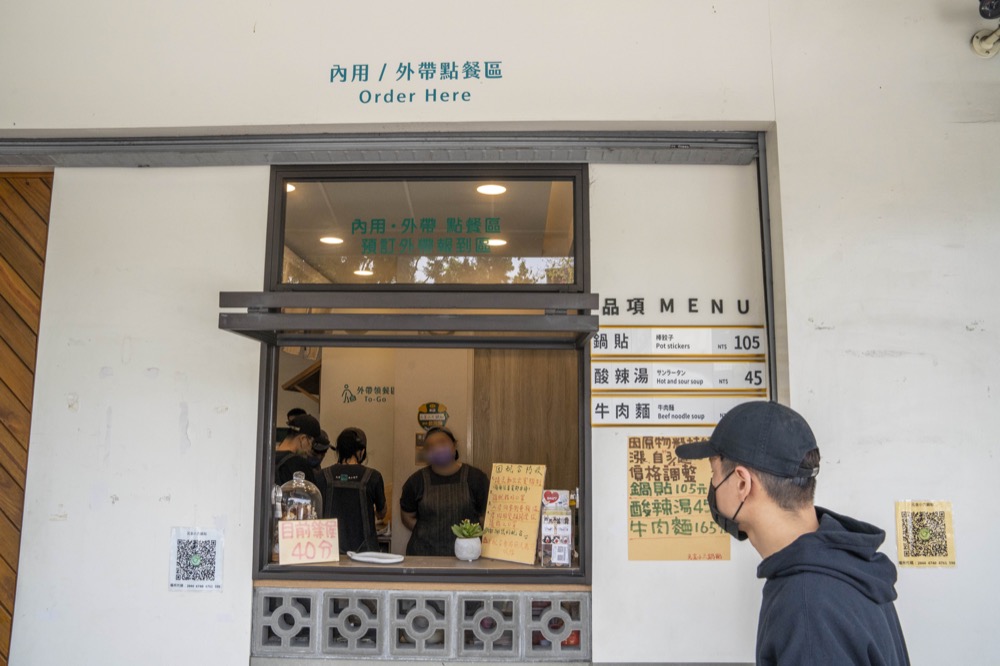 台中美食｜文青鍋貼店！超人氣冰花鍋貼一口咬下大爆汁太療癒