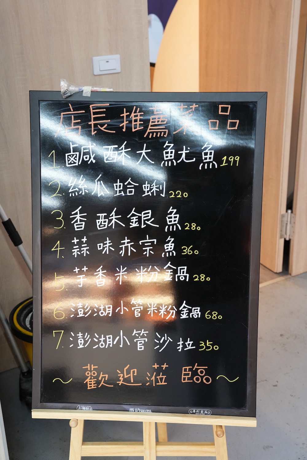 桃園美食 星星水產｜豪華又新鮮的活體水產超市 代客料理「龍蝦、生蠔、海膽」想吃什麼自己挑！