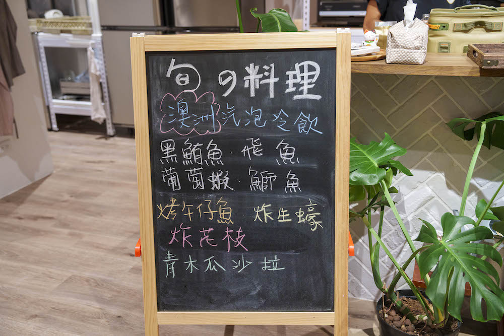 頭城預約制 無菜單料理 Tea Tree Bistro｜主廚親自至於港挑選魚貨，使用季節海鮮變化