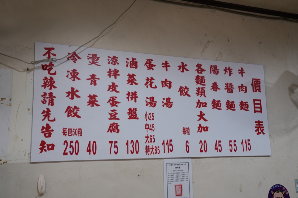 three3