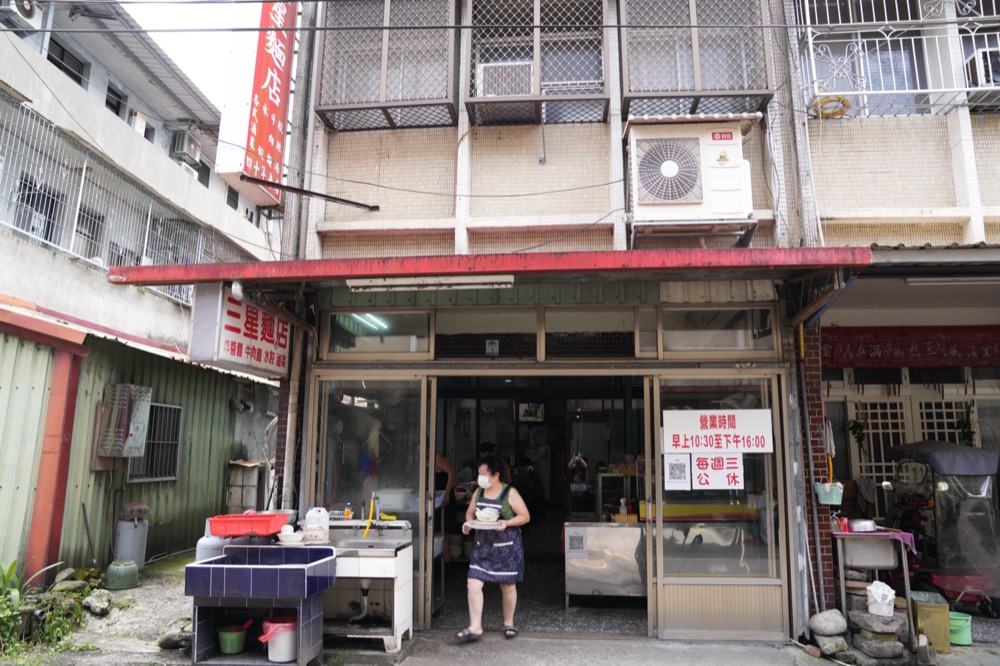 三星麵店，宜蘭三星美食，在地四十年老麵店，招牌滷味盤、皮蛋豆腐超強！！