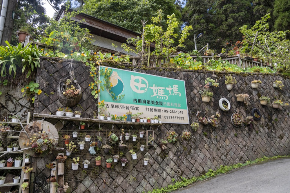 精選奮起湖9間人氣鐵路便當　玩嘉義、阿里山前先療癒美食胃！