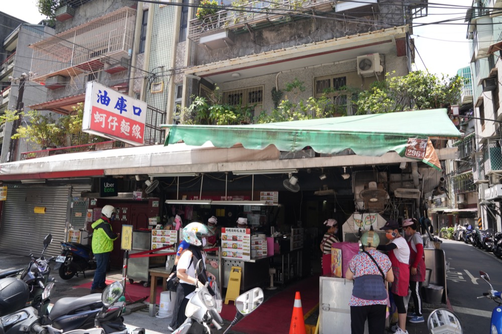 油庫口蚵仔麵線+炭烤香腸，板橋美食，新埔站美食，就是要吃麵線加香腸