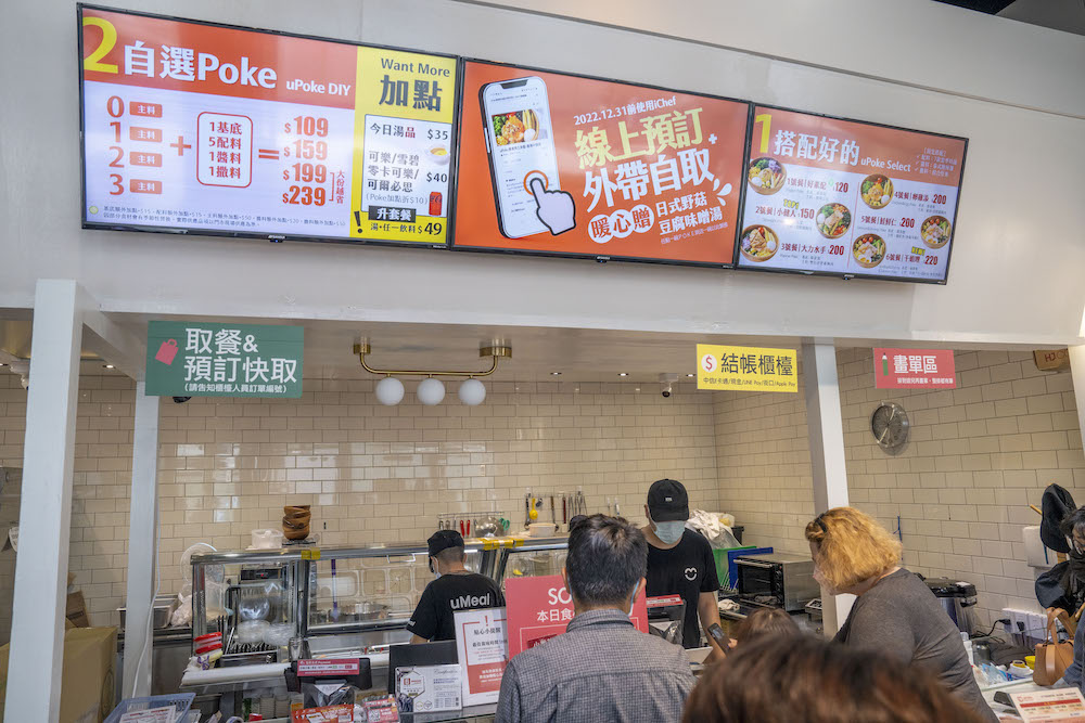 台北美食upoke｜美食新潮流！超美味夏威夷生魚飯　主餐配料任搭健康無負擔