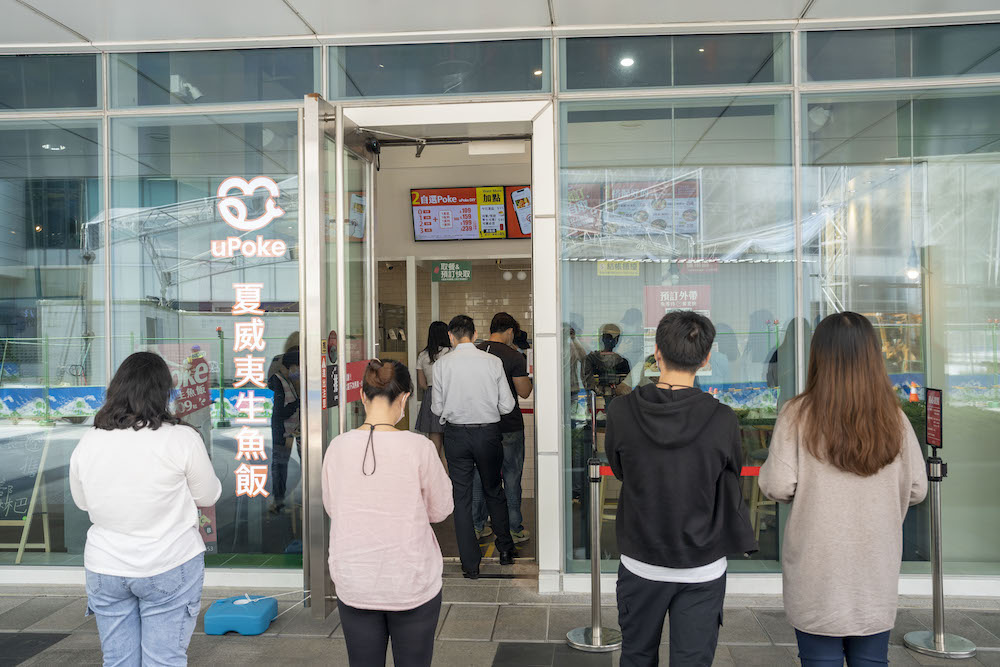 台北美食upoke｜美食新潮流！超美味夏威夷生魚飯　主餐配料任搭健康無負擔