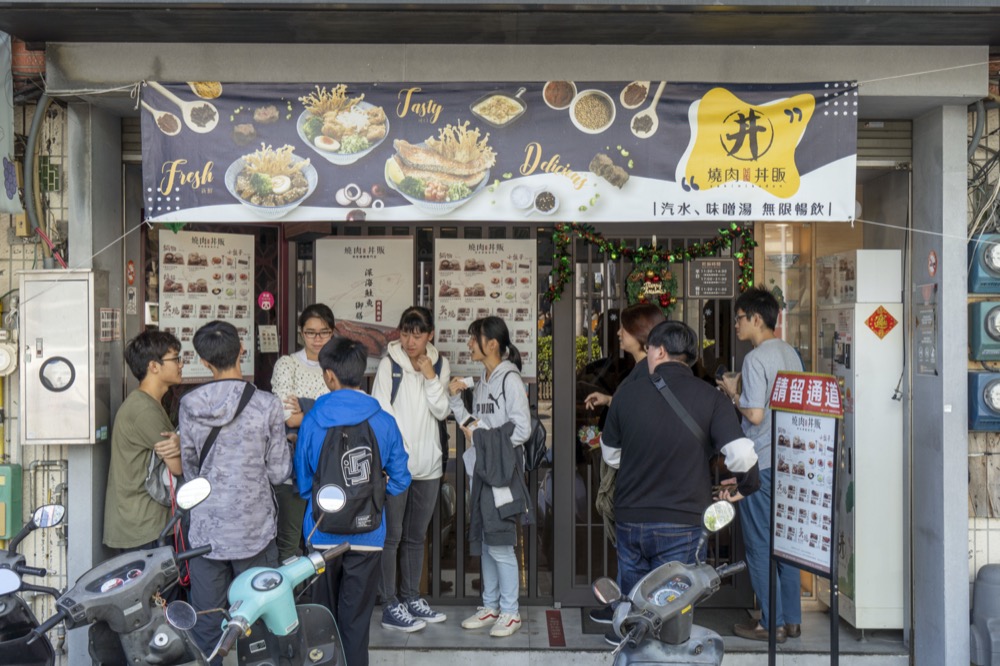 美食／新竹美食｜「燒肉丼販 yakinikudon」菜單升級新登場！炙燒明太子雞腿　辣味牛肉煲都是必吃