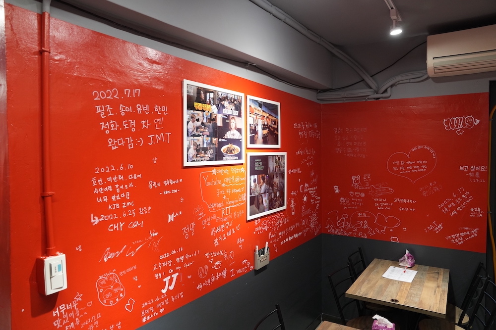 永和樓(영화루)韓式中華料理店，捷運科技大樓站美食，韓國55年老店來台，道地的韓國味