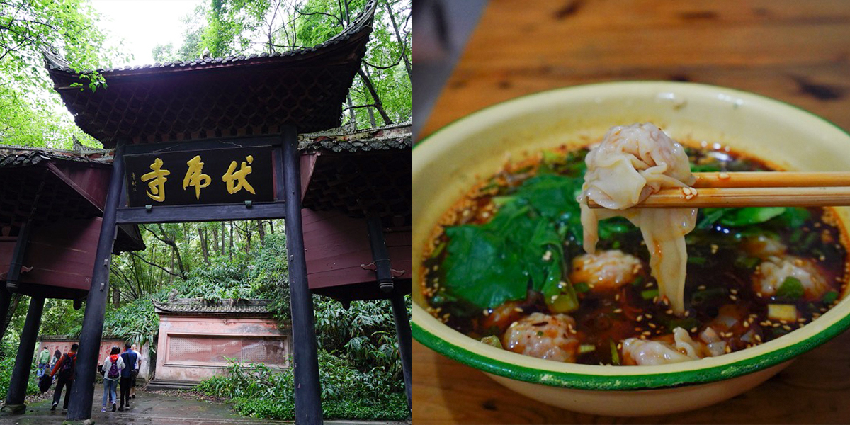 四川,峨嵋山,寺廟,中國旅遊